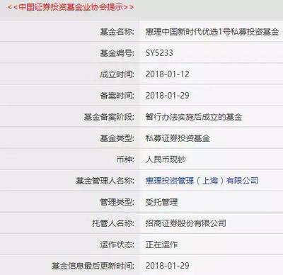 外資巨頭加速入華 11家全球資管機(jī)構(gòu)獲中國(guó)私募牌照，市場(chǎng)格局迎變